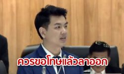 "ปิยบุตร" ชี้ "บิ๊กตู่" เป็น "โรคไม่แยแสรัฐธรรมนูญ" แนะขอโทษประชาชน แล้วลาออกดีกว่า