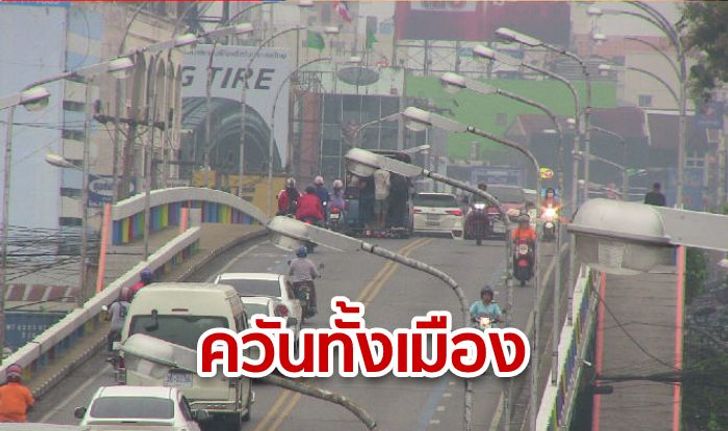 หาดใหญ่-สงขลายังอ่วม หมอกควันจากไฟป่าอินโดฯ ปกคลุมทั่วทั้งเมือง