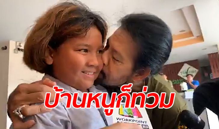 เจอกันแล้ว บิณฑ์-น้องพิม หนูน้อยทุบกระปุกบริจาคเงินช่วยน้ำท่วม