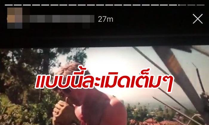 ตำรวจชี้ ถ่ายคลิปในโรงหนังลงโซเชียล เข้าข่ายละเมิดลิขสิทธิ์