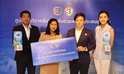 “โฟร์โมสต์” ปันนมปันน้ำใจ ภารกิจช่วยภัยน้ำท่วม