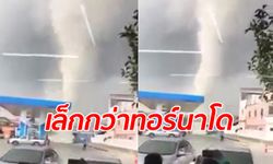 ผู้เชี่ยวชาญเผย พายุหมุนที่สมุทรปราการ เรียก "กัสต์เนโด" เกิดพร้อมฝนฟ้าคะนอง