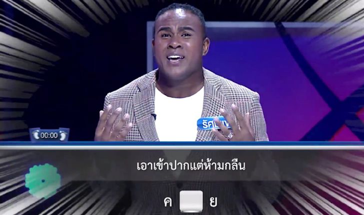 "ต้นหอม" เฉลยแล้ว!? คลิป "รัศมีแข" ตอบคำถามสุดฮา ที่แท้แค่ทำกันเล่นๆ