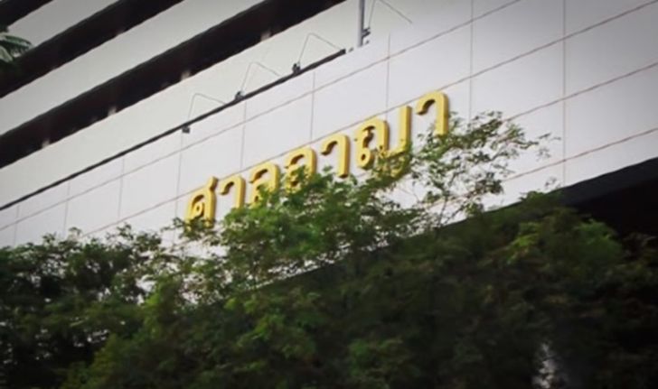 "พล.อ.สมโภชน์" อดีตที่ปรึกษาแม่ทัพภาค 4 นอนคุก ศาลค้านประกันตัวคดีฉ้อโกง