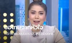 #อุ้มช่องone ขอโทษถึง 3 ครั้ง ปมเปรียบเทียบความดัง ซอลลี่-ลิซ่า