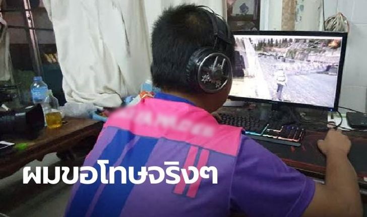 ยายเล่านาทีช็อก หลานเล่นเกมปรี๊ดแตก เด็กชายขอโทษวอนสังคมให้อภัย