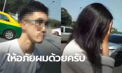 หนุ่มแว่นหัวร้อน ขอโทษแล้ว คลิปด่ากราดคนไทยชั้นต่ำ วอนอย่าดึงภรรยามาเกี่ยว