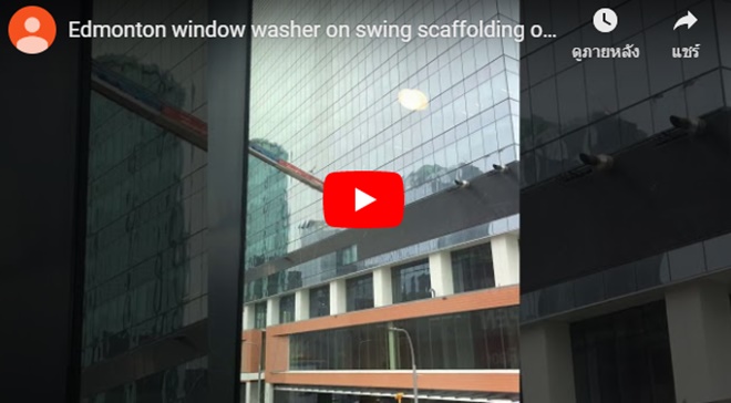 02helpwindowwashers-1