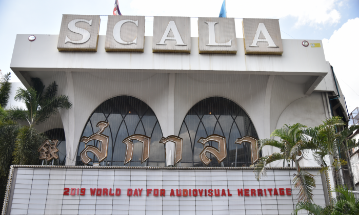 โรงหนัง “สกาลา” ได้รับการติดป้ายจารึกเป็นสถานที่สำคัญทางมรดกโสตทัศน์ของชาติ