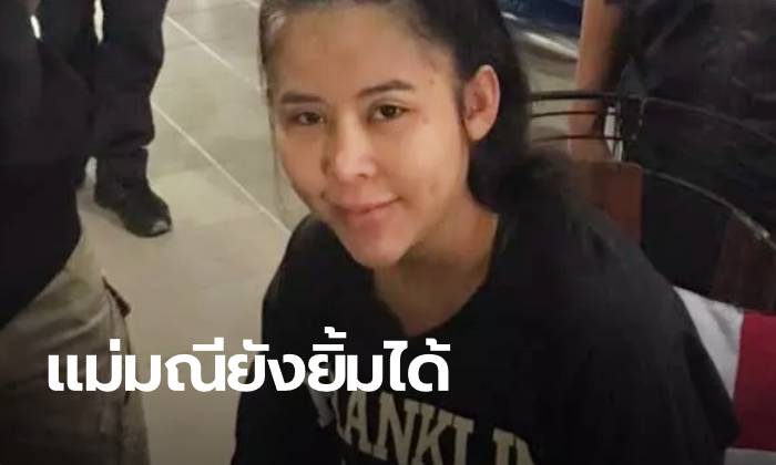 เผยโฉมปัจจุบัน "แม่มณี" วินาทีถูกจับกุมพร้อมแฟนหนุ่ม คาห้องเช่าสัตหีบ