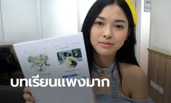 นักแสดงสาว "แพมมี่ ไทบ้าน" โผล่เป็นเหยื่อแชร์แม่มณี สูญ 6 แสน ยอมรับโลภเอง