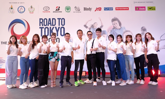 โตโยต้าจัดงานวิ่ง THE POWER OF UNITY Presents ROAD TOKYO 2020 หนุนทัพนักกีฬาไทยคว้าชัยโอลิมปิก 2020