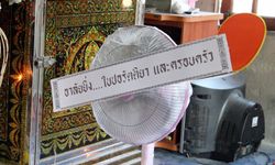 "ใบปอ รัตติยา" ราชินีรถแห่ ออกจาก รพ.แล้ว รุดให้กำลังใจญาติคนตายจากเหตุรถชน