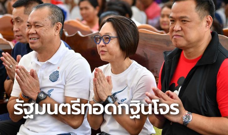 เสี่ยหนู-ลุงเน นำรัฐมนตรีทอด "กฐินโจร" 306 วัด บุญใหญ่แห่งปีที่บุรีรัมย์