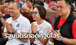 เสี่ยหนู-ลุงเน นำรัฐมนตรีทอด "กฐินโจร" 306 วัด บุญใหญ่แห่งปีที่บุรีรัมย์