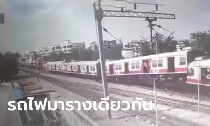 นาทีสยอง! รถไฟบังกลาเทศแล่นมารางเดียวกัน พุ่งชนประสานงาอย่างจัง