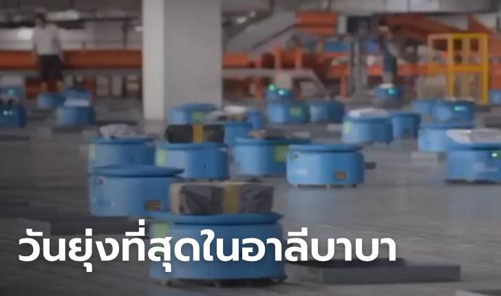 ส่องความวุ่นวาย ศูนย์คัดแยกพัสดุขนาดยักษ์ "อาลีบาบา" ในวันที่ยุ่งสุดของปี