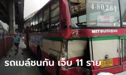รถเมล์สาย 205 เบรกกะทันหัน รถเมล์อีกคันตามหลังมาชนท้าย ผู้โดยสารเจ็บ 11 คน