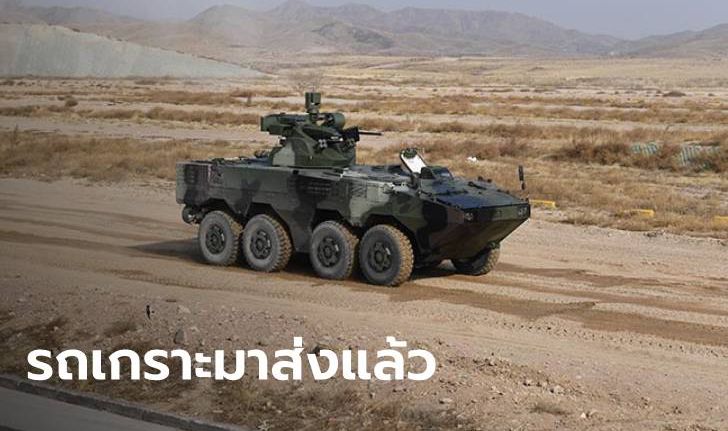 จีนทยอยจัดส่ง "รถเกราะ VN1" ล็อตแรก 38 คันถึงกองทัพไทย 28 พ.ย.นี้