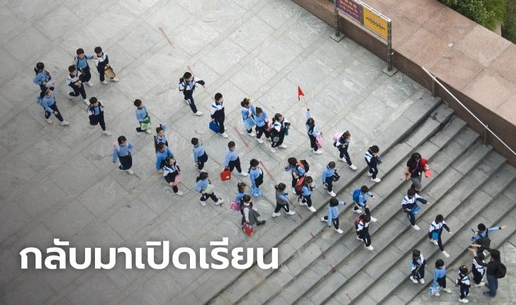 โรงเรียนในฮ่องกง กลับมาเปิดเรียน จนท.เตือน นร.คนไหนเอี่ยวประท้วง อาจโดนลงโทษ