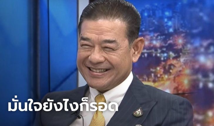 พลังประชารัฐ มั่นใจ 27 ส.ส. รอดคดีหุ้นสื่อแน่นอน หลังเห็นแนวทางคดี "ธนาธร"