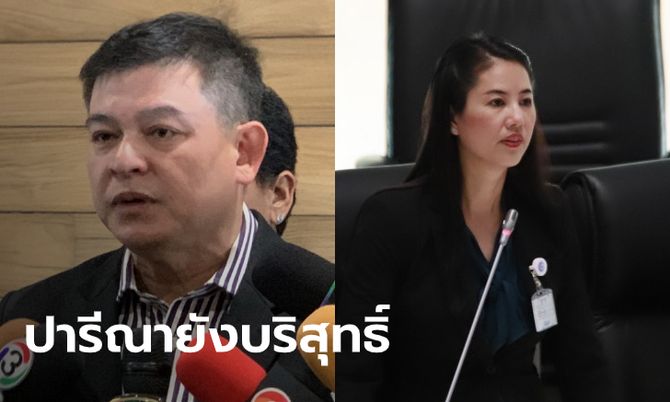 สิระ พลังประชารัฐ ชี้ปารีณา "ยังบริสุทธิ์" ปมรุกที่ดิน 1,700 ไร่ เพราะคดียังไม่ถึงที่สุด