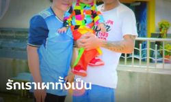 ผัวอำมหิตเทน้ำมัน-จุดไฟเผาเมีย ย่างสดทั้งเป็น แค้นง้อคืนดี-ไม่เคยแยแส