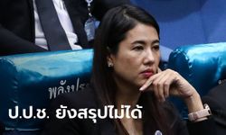 ป.ป.ช. ยังสรุปไม่ได้ "ปารีณา" ครอบครองที่ดิน ภบท.5 เข้าข่ายปกปิดทรัพย์สินหรือไม่