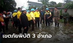 นราธิวาสประกาศเขตภัยพิบัติน้ำท่วมแล้ว 3 อำเภอ หลังฝนยังตกหนักไม่หยุด