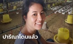 กรมป่าไม้เอาผิด 3 ข้อหา "ปารีณา" รุกป่า จ่ออวสานฟาร์มไก่ร้อยล้าน