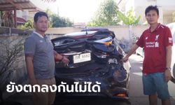 คู่กรณี คลิป "กระบะพันธุ์ดุ" ยื่นข้อเสนอ ซื้อรถใหม่หรือจ่าย 5 แสน สุดท้ายยังตกลงไม่ได้