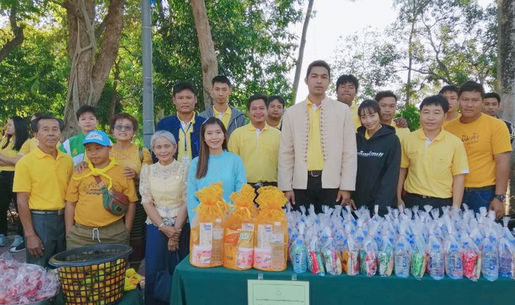 พิพิธภัณฑ์การเกษตรเฉลิมพระเกียรติ พระบาทสมเด็จพระเจ้าอยู่หัว รัชกาลที่ 9 จัดใหญ่วันดินโลก