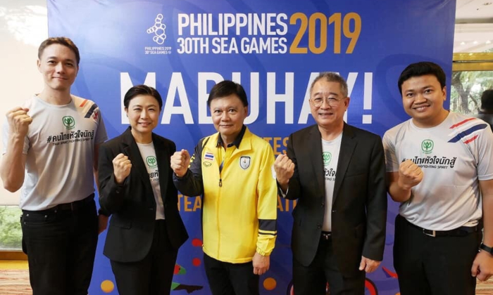 เครือเจริญโภคภัณฑ์ สนับสนุนหลักทัพนักกีฬาไทย สู้ศึกกีฬาซีเกมส์ 2019 ที่ประเทศฟิลิปปินส์