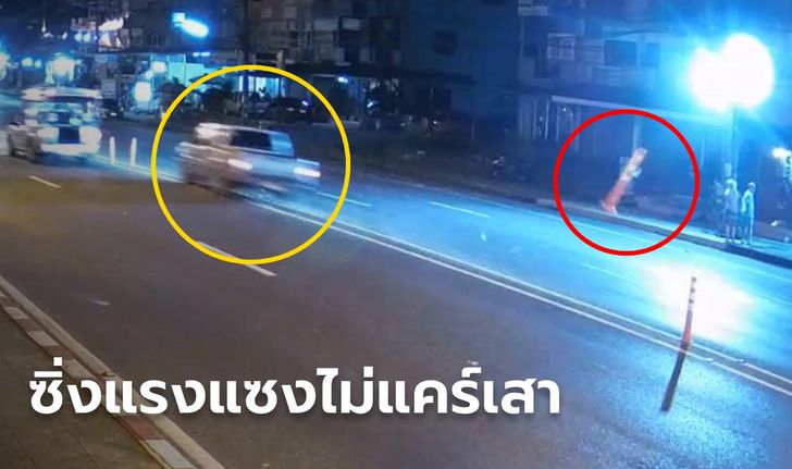 กล้องจับนาที "กระบะขาลุย" ซิ่งชนเสาล้มลุกระเนระนาด นักท่องเที่ยวผวาหยุดดู