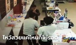 สิ้นท่า "โจรมารยาทดี" ข้ามจังหวัดโดนจับอีกคดี หลังปล้นเซเว่นและยกมือไหว้