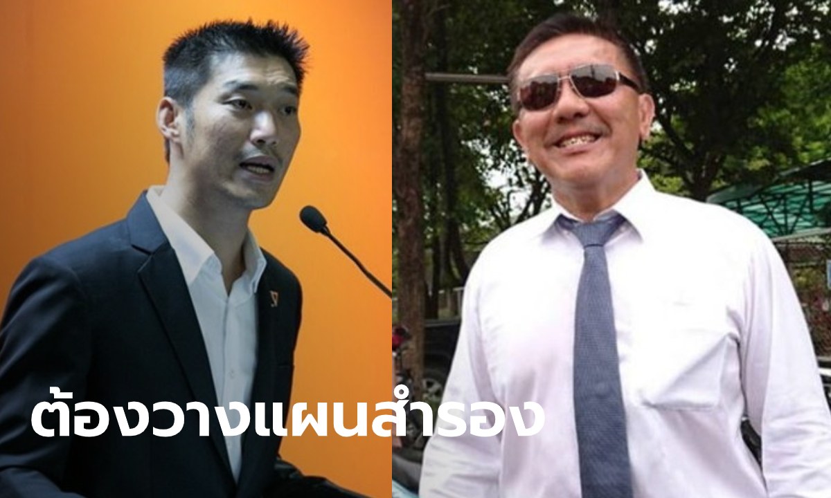 "ชูวิทย์" ชี้ "ธนาธร" สะดุดขาตัวเอง แนะวางแผนสำรองรับมือ คาดลูกพรรคหันซบรัฐบาล