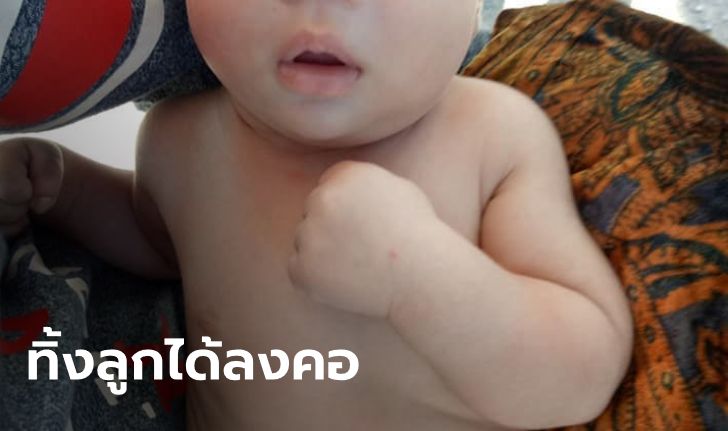 สะเทือนใจ สาวไทยทะเลาะหนุ่มต่างชาติ ก่อนทิ้งเด็กทารกลูกครึ่งไว้หน้าธนาคาร