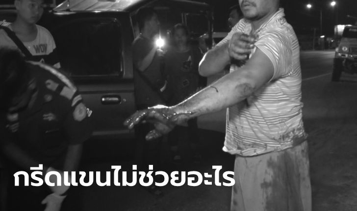 ป้ามองลอดรั้วเจอภาพช็อก หนุ่มกรีดแขนประชดแฟน เลือดไหลนองหน้าบ้านตัวเอง