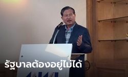 “เฉลิม” จ่อยื่นอภิปราย "ประยุทธ์-สมคิด-วิษณุ-ดอน" ลั่น ข้อมูลแน่นจนรัฐบาลอยู่ไม่ได้