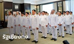 สื่อสายทำเนียบตั้งฉายารัฐบาล พร้อม 10 รัฐมนตรี หลังว่างเว้นมา 6 ปี