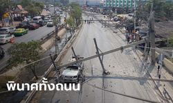 สาวซิ่งกระบะชนเสาไฟฟ้าหัก 12 ต้น รถชาวบ้านพังระนาว ค่าเสียหายไม่ต่ำสิบล้าน