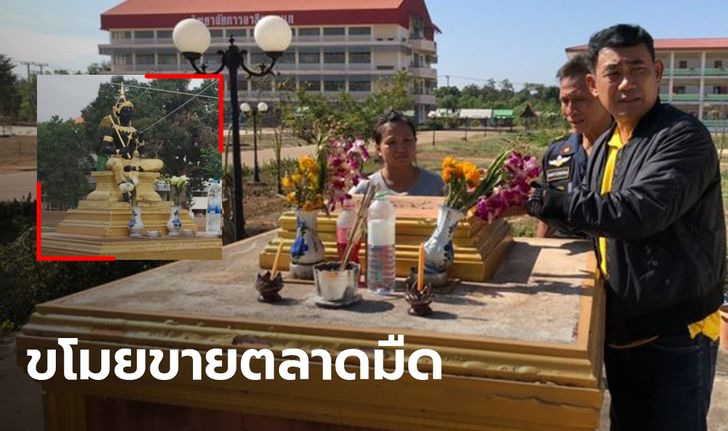 "พระวิษณุกรรม" หายปริศนา คาดถูกคนร้ายขโมยไปขายตลาดมืด