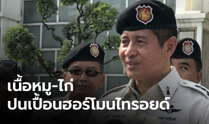 ราชทัณฑ์แจงนักโทษดับ 4 ราย เพราะไทรอยด์เป็นพิษระบาด