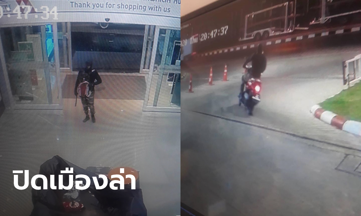 กราดยิงปล้นร้านทอง : คนร้ายบุกปล้นร้านทองกลางห้างดังลพบุรี ยิงดับ 3 ศพ เจ็บอื้อ