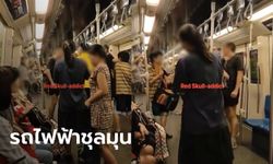 ฝรั่งโมโหถูกเดินชนไอโฟนหล่น ไล่ซัดหนุ่มไทยบนรถไฟฟ้า ได้พลเมืองดีช่วยไว้ (คลิป)