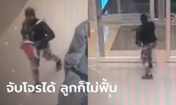 "พ่อน้องไทตัล" เปรยถึงจับโจรปล้นทองลพบุรีได้ลูกก็ไม่ฟื้น นักวิชาการวิเคราะห์จับตัวยาก