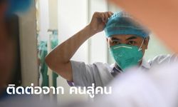 จีนยืนยัน "ไวรัสโคโรนา" สามารถแพร่จาก "คนสู่คน" มั่นใจควบคุมได้ ไม่ซ้ำรอย ซาร์ส