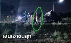 ไขปริศนา ภาพขนลุกหญิงชุดไทยยืนเท้าเอว หลังรถไฟพุ่งชนกระบะแยกงิ้วราย