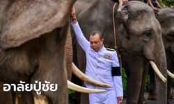 พิธีพระราชทานน้ำหลวงอาบศพ "ชัย ชิดชอบ" ประชาชน-ชาวช้างแห่ร่วมอาลัย (ภาพชุด)