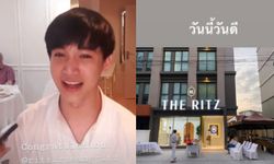 "หมอริท" สานฝันสำเร็จแล้ว แปลงบ้านหลังหรู 30 ล้าน เป็นคลินิกอลังการ